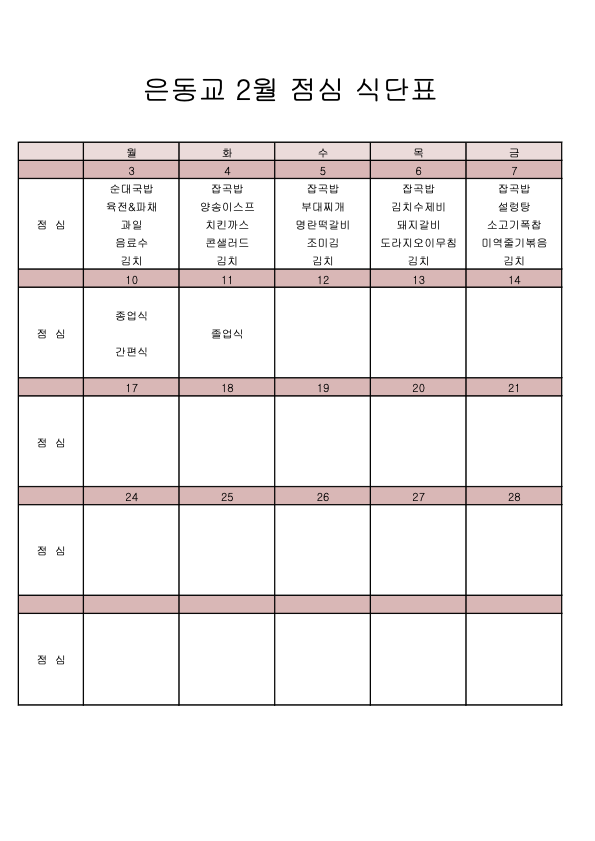  Ĵǥ (3).png